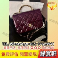 店鋪靚價要：香奈兒 Chanel 酒紅色小羊皮手柄翻蓋包 香奈兒手袋 名牌包包 CHANEL香奈兒，HERMES愛瑪仕，LV路易威登，Dior迪奧，Gucci古馳，克羅心Chromehearts，各種