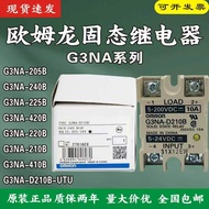 Omron Solid State Relay G3NA-210B 205B 220B 240 410 420 440 275B-UTU