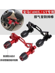 Suitable for BMW Pedal C400X Exhaust Pipe Shock-resistant Rod C400GT Exhaust Protection Bumper Modif