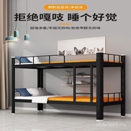 High Low Low Low Lower Bunk Staff Craft Iron Frame Bed Bed Dormitory Student Dormitory Bunk Bed Bed 