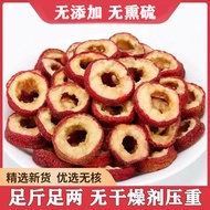 Seedless Pure Natural New Product Seedless Dried Hawthorn No Sulfur Pure Natural Seedless Hawthorn S