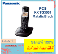 Panasonic โทรศัพท์ไร้สาย 2.4GHz รุ่น KX-TG3711 / TG3611 /TG3551 /TG3811 Cordless Phone ราคาถูก โทรศ