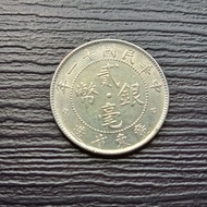 1922(11) China Kwangtung Province 2 Jiao / 20 Cents