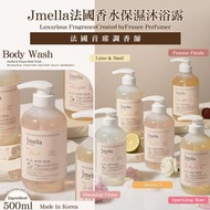 [240906] 韓國 Jmella 法國香水保濕沐浴露 500ml