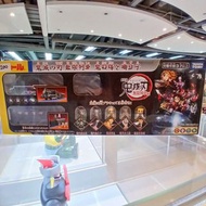 (黃埔聚寶坊B1b號舖  門市現貨) 全新 TAKARA TOMY 鬼滅之刃 無限列車