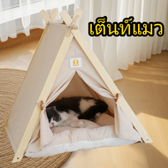เบาะแมว บ้านแมว เต็นท์แมว เต็นท์สัตว์เลี้ยง ที่นอนแมว ที่นอนหมา ทรง3เหลี่ยม