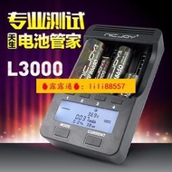 🔥爆款🔥【九折下殺🔥可打統編】✅NICJOY耐傑 5號電池充電器L3000充電電池18650容量測試26650