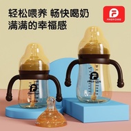 ✨30 Days 1447 Pieces Baby Bottles Shock-Resistant Wide-Caliber Imitation Breast Milk Anti-colic Chil