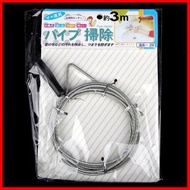 排水管通渠器-3米長 勾頭髮 水槽疏通器 通渠