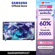 [Pre-order จัดส่งฟรีพร้อมติดตั้ง] SAMSUNG 85" NeoQLED 8K Tizen OS SMART AI TV Mini LED (2025) QN900F