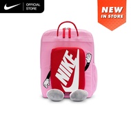 Nike Kids Backpack - Pink Rise [HM9973-621]