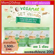 ส่งฟรี เวกาเม่ VEGAMAE โปรตีนจากผงถั่วลันเตาสีทอง (Pea Protein ) ไม่มีนมวัว ไม่มีกลูเตน-แลคโตส