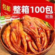 全场特惠香辣铁板鱿鱼解馋零食鱿鱼好吃的熟食网红小吃海味休闲零食鱿鱼须Spicy Iron Squid Food Snack Squid Delicious