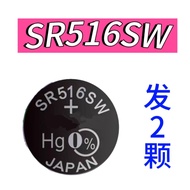 SR516SW Battery 317 Button Battery Silver Oxide Watch Battery Quartz Watch Small Electronic Round
