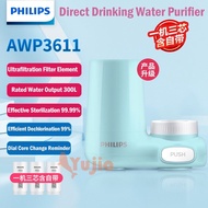 (Original) Philips water filter carbon water purifier faucet & tap water household kitchen tap water