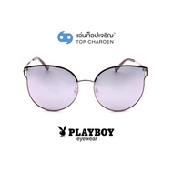 PLAYBOY แว่นกันแดดทรงCat-Eye PB-8045-C4 size 61 By ท็อปเจริญ