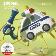 Water Gun 2025 Backpack Model
