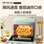 （Ready stock）Chef Steam Baking Oven Steaming, Baking and Frying All-in-One Desktop Air Frying Electric Oven HouseholdDB6M3 24LBoss Steam Baking Oven Lemon Green