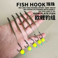 European Style Carp Fishing Set Anti-Tangling Short Stranded Buoyancy Ball Grass Fishing Floating Be