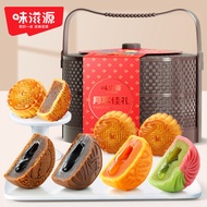 Weiziyuan Mid-Autumn Mooncakes8Gift Box Portable Red Bean Paste Custard Flowing Heart Cantonese Styl