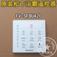 Brand New Original Panasonic Yuba Remote Control FV-SFBUA20 FV-54BD2C Controller Switch Accessories