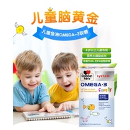 🔥14天工作日发货🔥德国进口【DOPPELHERZ OMEGA-3 60 CAPSULES】DHA儿童鱼油软糖 补脑护眼提升记忆