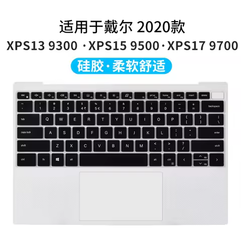 for DELL XPS 13 9300 XPS 13 9310 Laptop 13.3" 13.4" XPS13 XPS9300 XPS9310 2020 Laptop Keyboard Cover