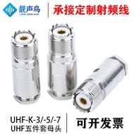 B. b.Low Price Spike 50-3-5-7M Female Head SL16 M-K-3-5-7 Feeder Connector Walkie-Talkie Locomotive 