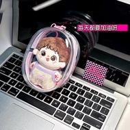 10cm15cm20cm棉花娃娃痛包高pvc透明拉布娃娃外出包labubu遛娃包10cm15cm20cm cotton baby20251109