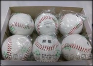 〈ElRey野球王〉華櫻 壘球 SB-500 (單顆)