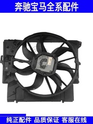 Suitable for BMW X1 Water Tank E84 Air Conditioning Fan X1 Cooling E84 Fan X1 Electronic Fan E84 Coo