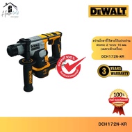 DEWALT รุ่น DCH172N-KR สว่านโรตารี่ไร้สายไร้แปรงถ่าน Atomic 2 ระบบ 16 มม. 20V (เฉพาะตัวเครื่อง)
