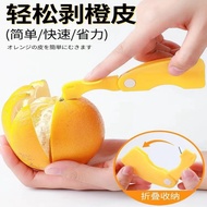 Multifunctional Orange Opener Orange Peeler Artifact Orange Peeler Peeler Citrus Mango Peeler Umbili