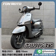 🛵台南二手機車🛵 2023 SUZUKI SALUTO 125 台鈴 羅馬灰
