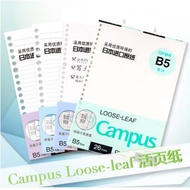 Kokuyo Campus Loose Leaf Paper A4 B5