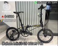 🔥🔥2023最新行貨 馬甲線新款🔥🔥 2023 Dahon Mini349 16吋摺疊車