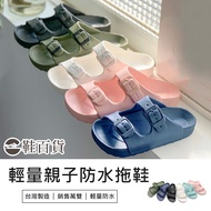 Fufa Shoes [Shoes Department Store] Brand Lightweight Waterproof Slippers Thick-Soled Outdoor Men Women 1SH01 Parent-Child Sli