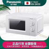Hot🔥Panasonic Microwave Oven Household20LTraditional Turntable Heating Mechanical Multi-Function Microwave Oven Special