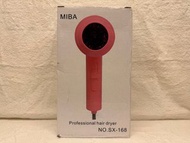 MIBA  SX-168 吹風機 攜帶型吹風機 輕巧方便 （粉色）