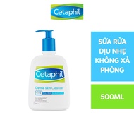 Cetaphil Gentle Skin Cleanser