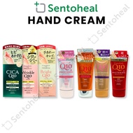Kose Cosmeport Coenrich Q10 Hand Cream/ Medicarich - Moisturizing/ Whitening/ Premium Medicated CICA