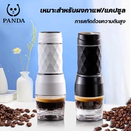 เครื่องชงกาแฟพกพา เครื่องชงกาแฟ เครื่องทำกาแฟแคปซูน เครื่องทำกาแฟ mini เครื่องทำกาแฟสด เครื่องชงกาแฟแคปซูล espresso machine เครื่องดิปกาแฟ เครื่องกาแฟ capsule เครื่องชงกาแฟแบบกดมือ เครื่องชงกาแฟแบบแคปซูล เครื่องกาแฟสด เครื่องชงกาแฟ3in1