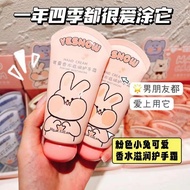 Men Women Universal Perfume Moisturizing Hand Cream Moisturizing Moisturizing Moisturizing Moisturiz