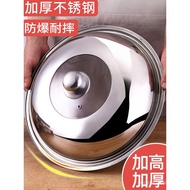 Stainless Steel Pot Lid Household Wok Lid 32cm34cm Wok Lid Universal Transparent Pot Lid Glass Lid
