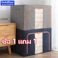 80L-150L Cloth box Storage With Steel Frame Foldable Fabric With Easy To Fold