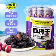 Three Squirrels _ Mass Sale Bagged _ Dried Plums/508g