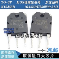 5pcs/K16J55D 16A/550V/250W/0.31Ω Test Good Quality Assurance on the Machine