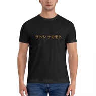 Satoshi Nakamoto Essential T-Shirt Men's Sweater Brand Summer