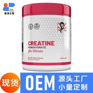 Ready Stock Fast Shipping Ready Stock CREATINE Powder CREATINE CREATINE Monohydrate CREATINE Powder 