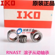 IKO | Roller Follower Bearing 20*35*11.8mm